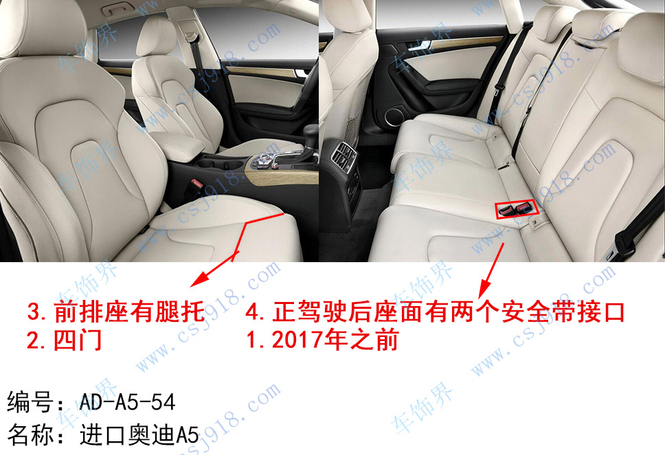 奥迪A5