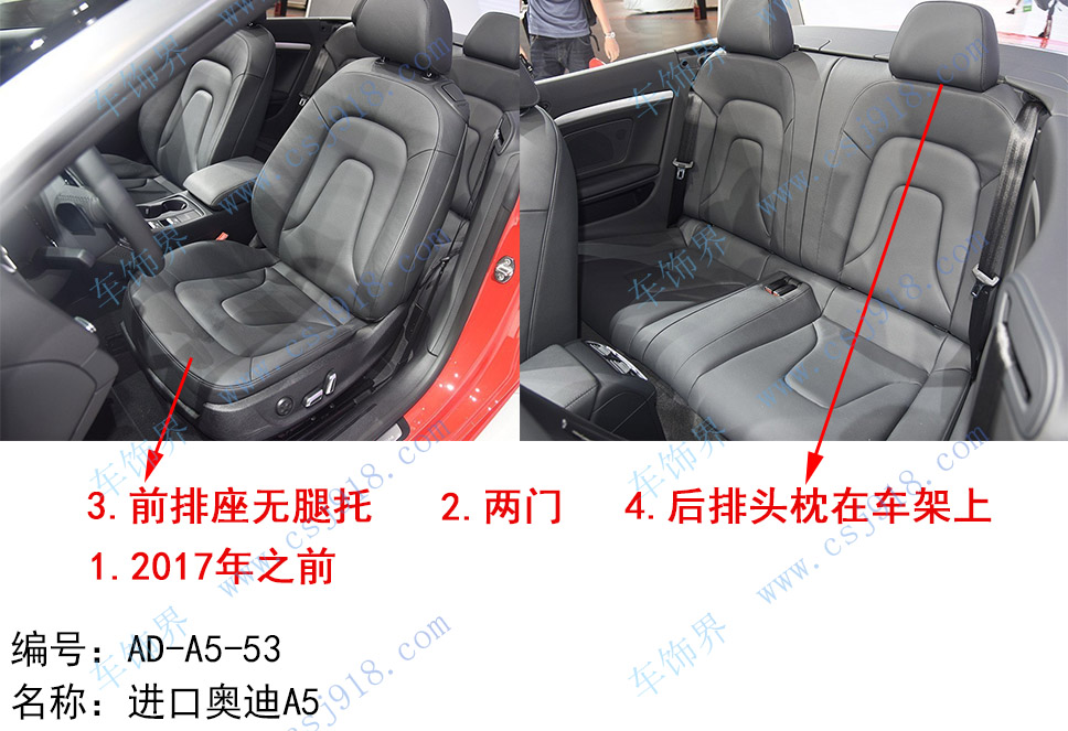 奥迪A5