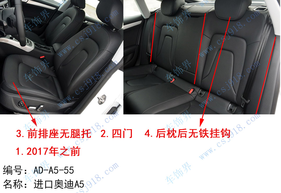 奥迪A5