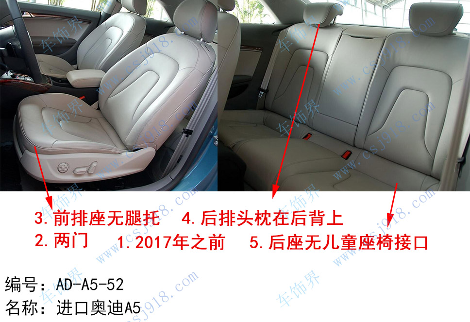 奥迪A5