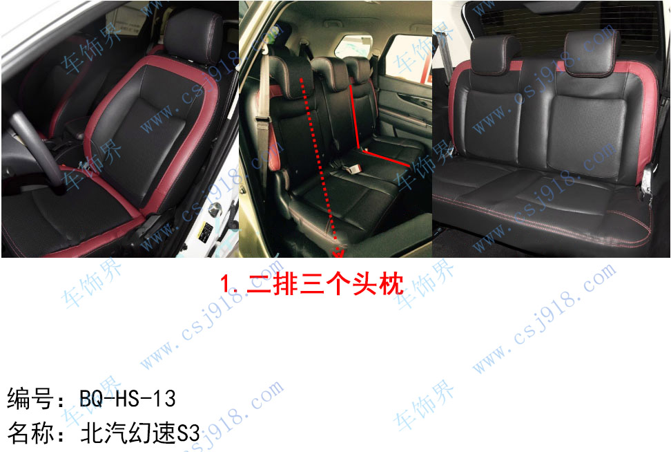 幻速S3