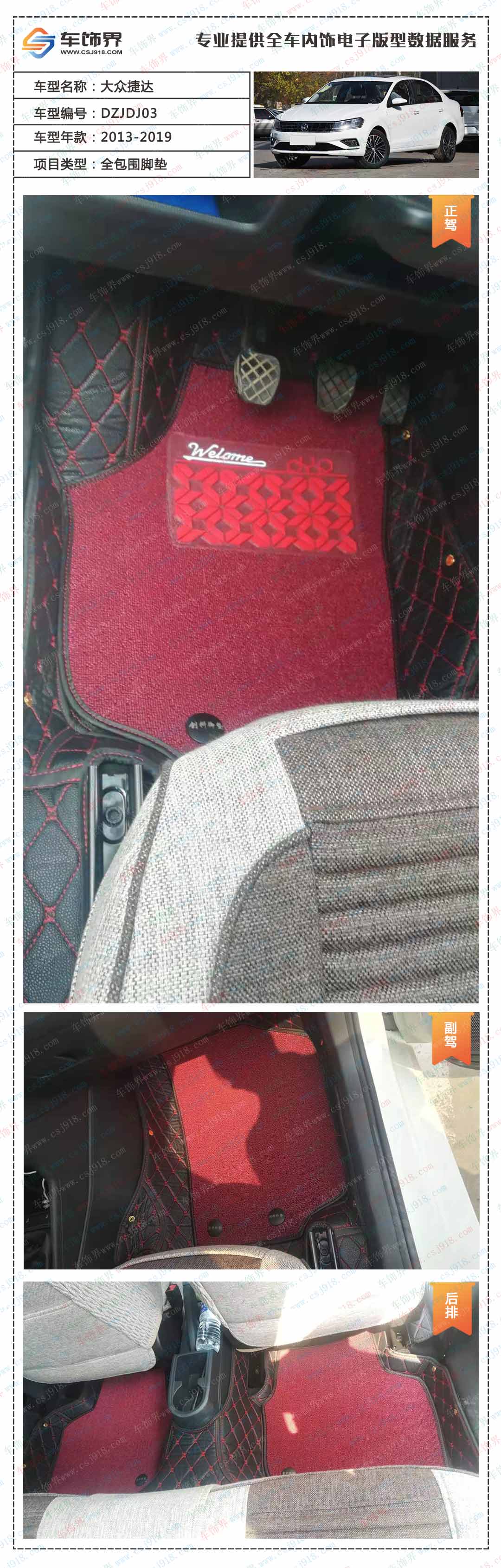 丰田锋兰达全包围脚垫后备箱隔板汽车内饰用品脚踏板360航空软包-淘宝网