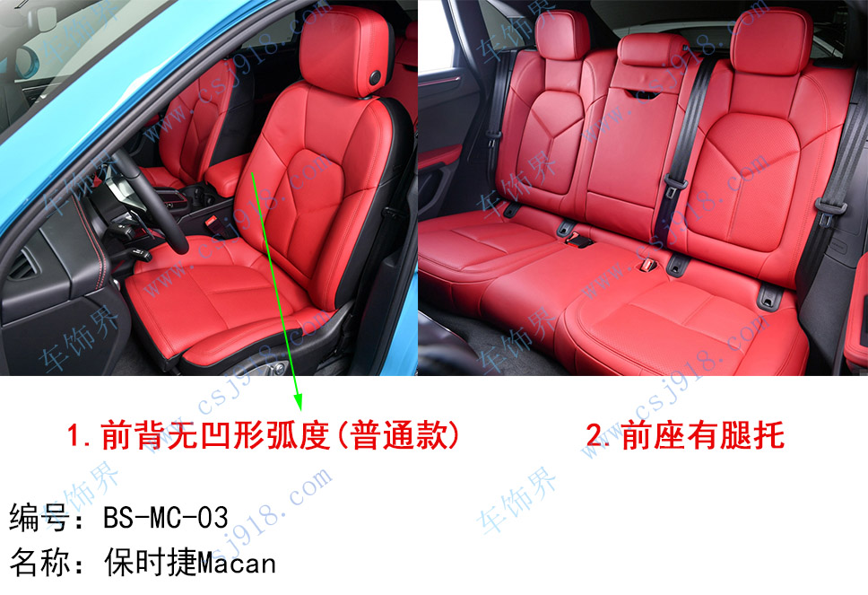 Macan