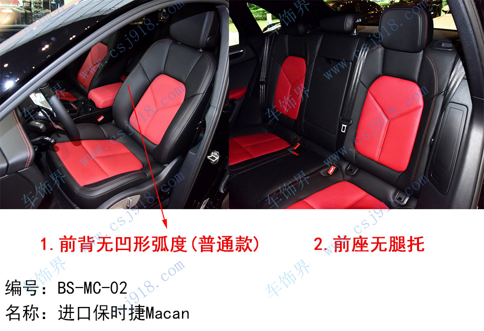 Macan