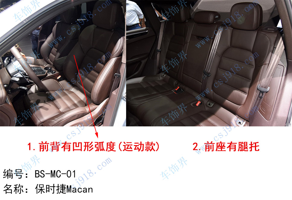Macan