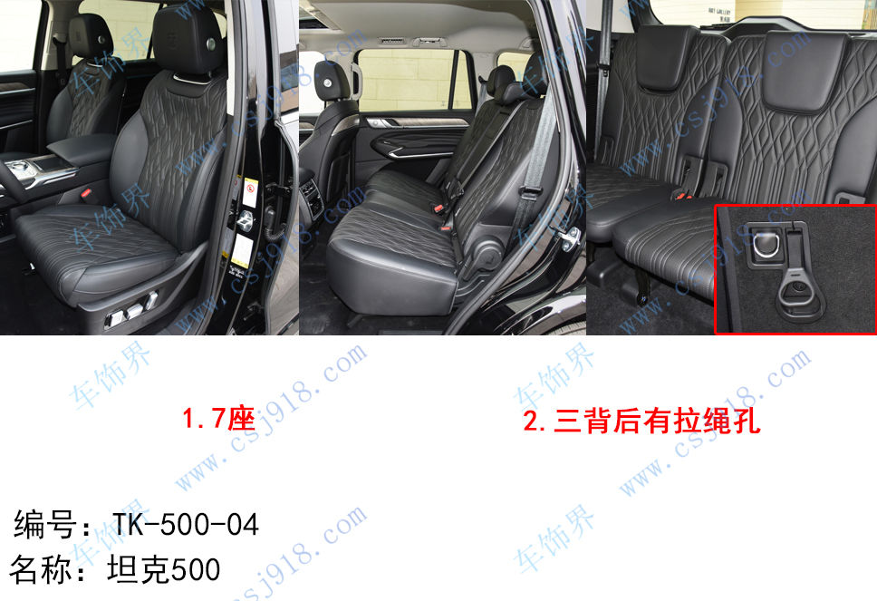 坦克500
